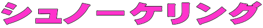 Vm[PO